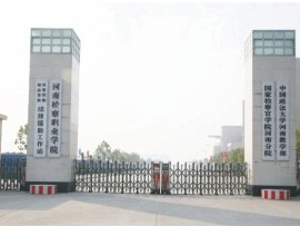 河南檢察職業學院視頻監控系統改造項目